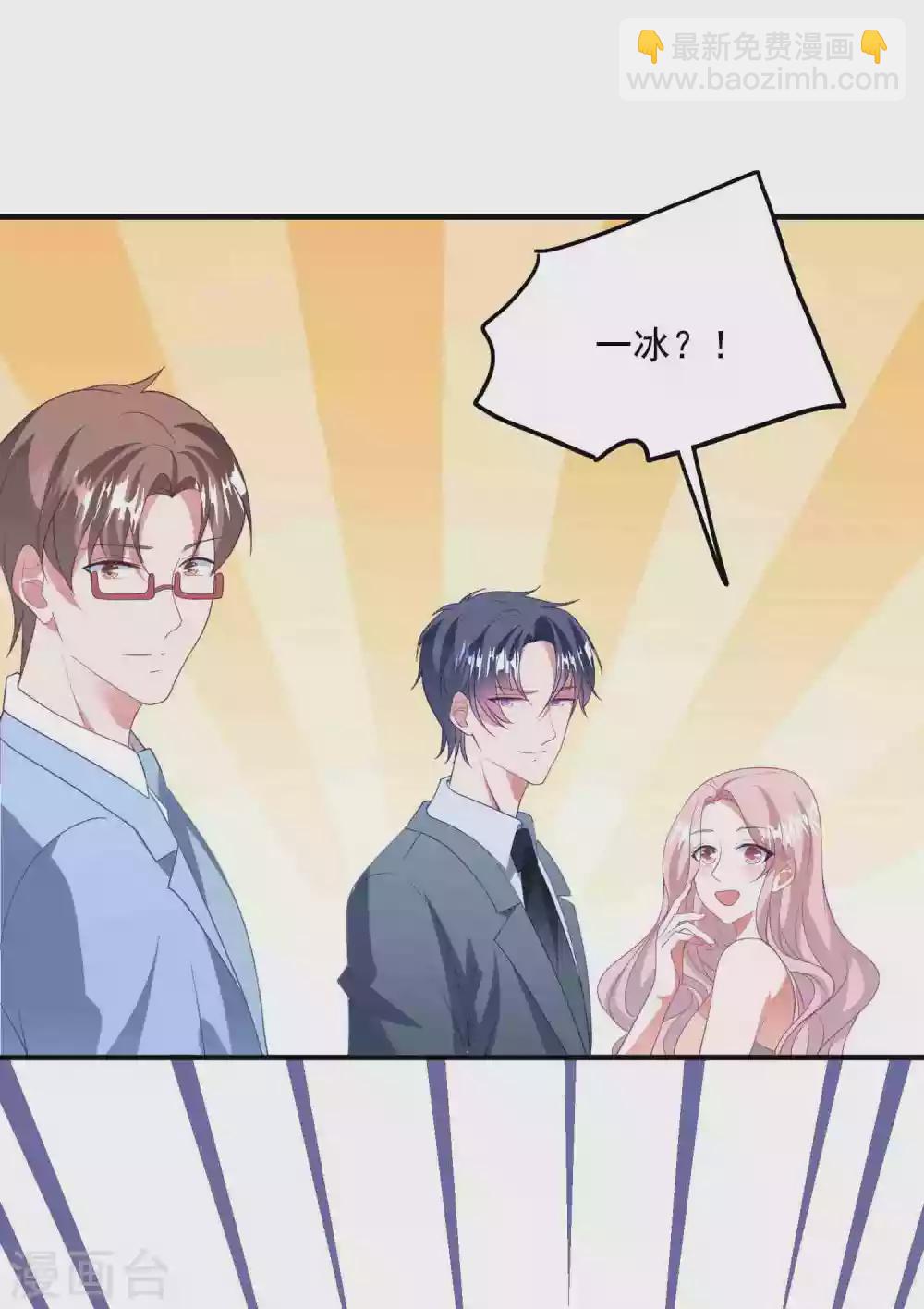 第187话 挺身而出-第202话