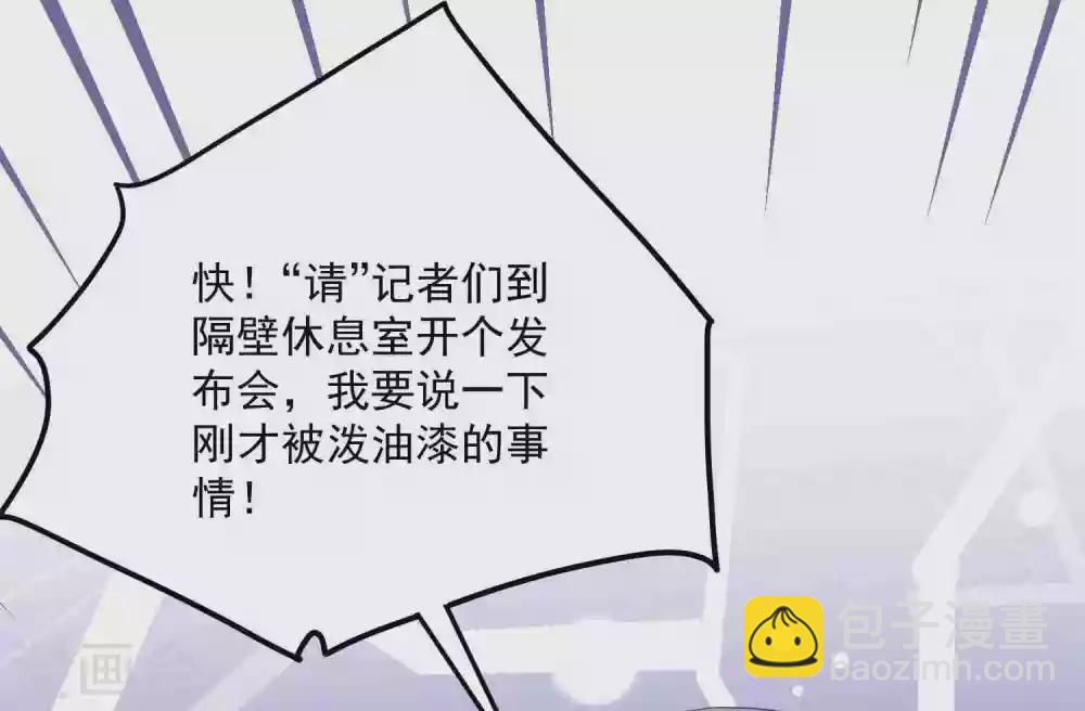 第187话 挺身而出-第202话