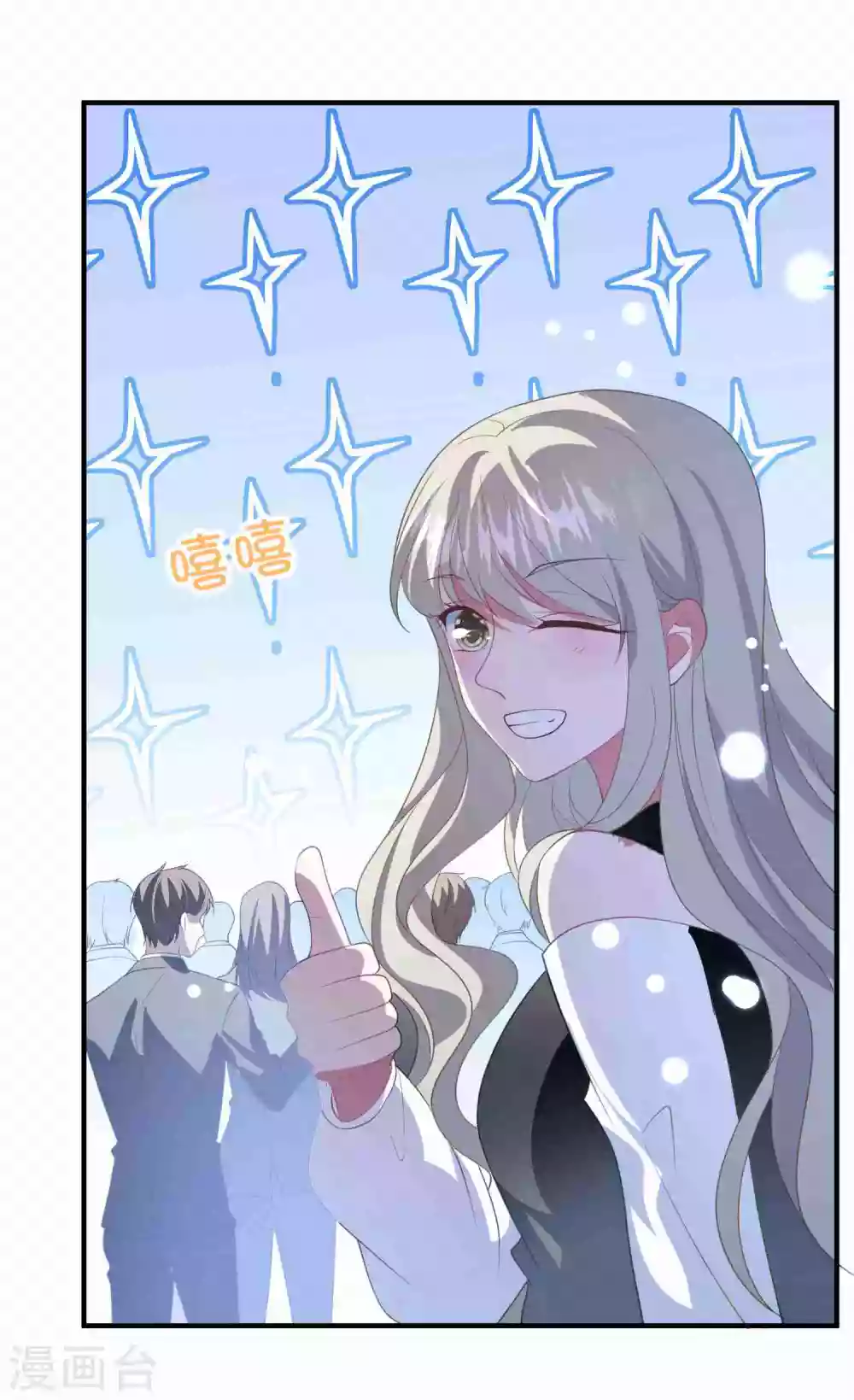 第187话 挺身而出-第202话