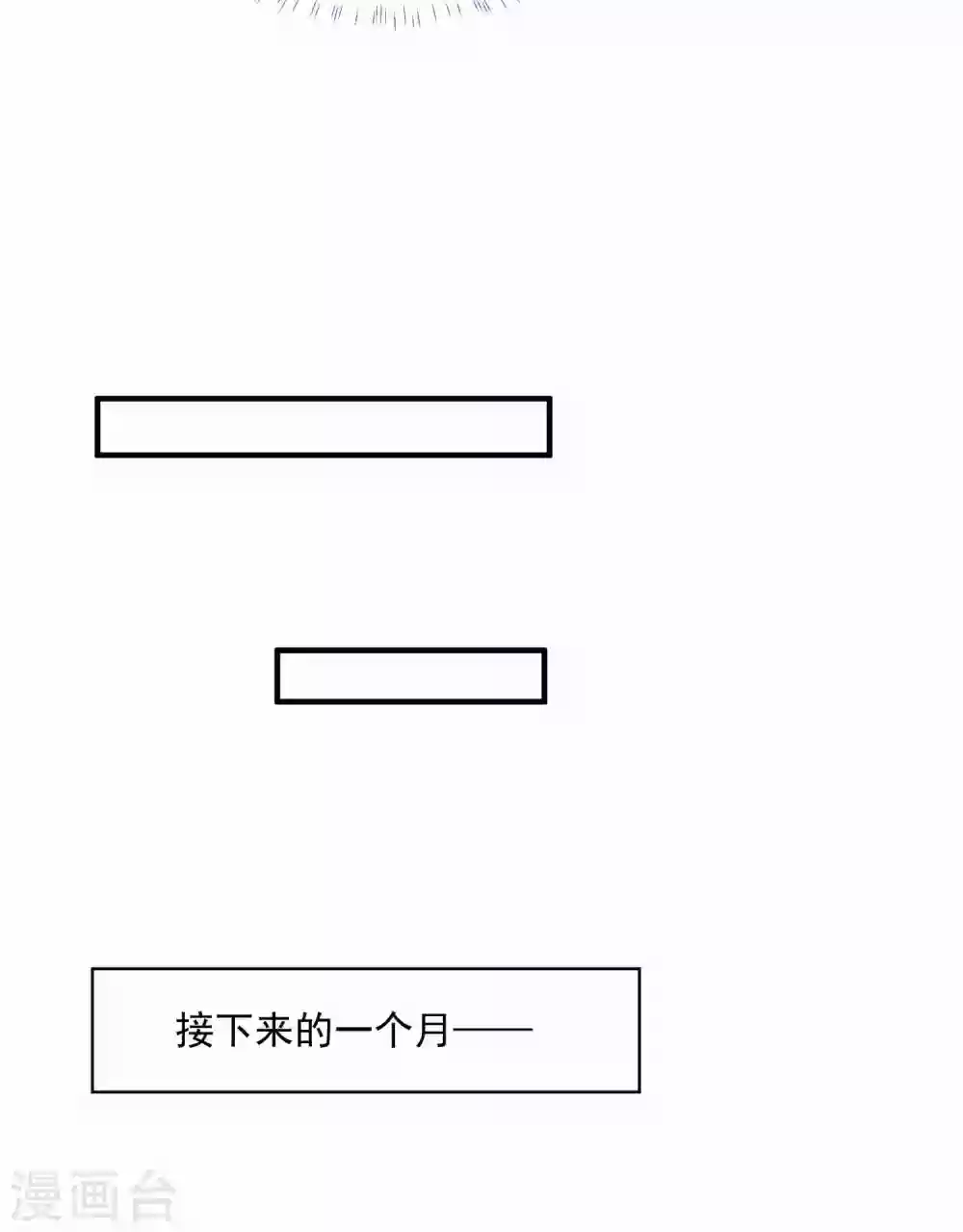 第187话 挺身而出-第202话