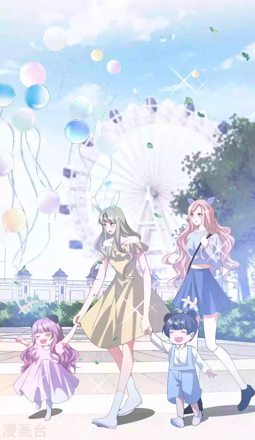 第187话 挺身而出-第202话