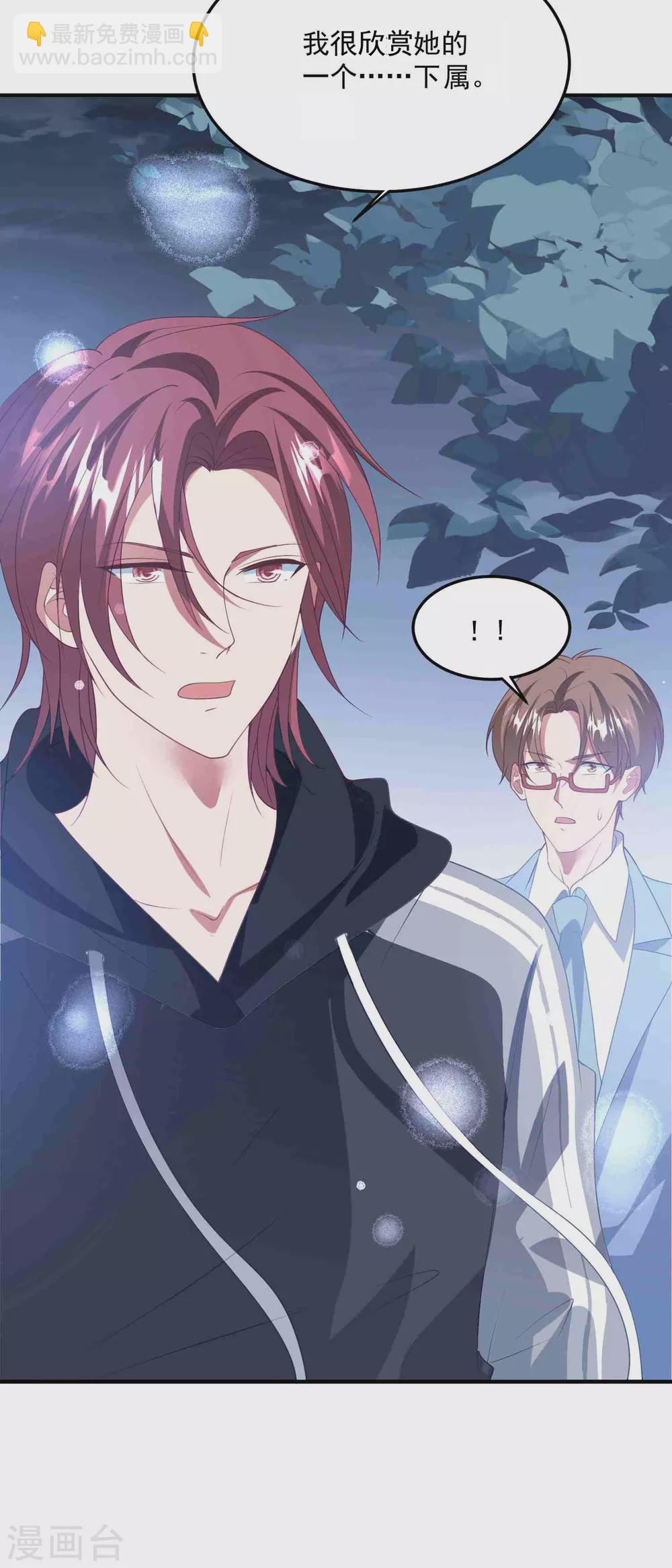 第187话 挺身而出-第202话