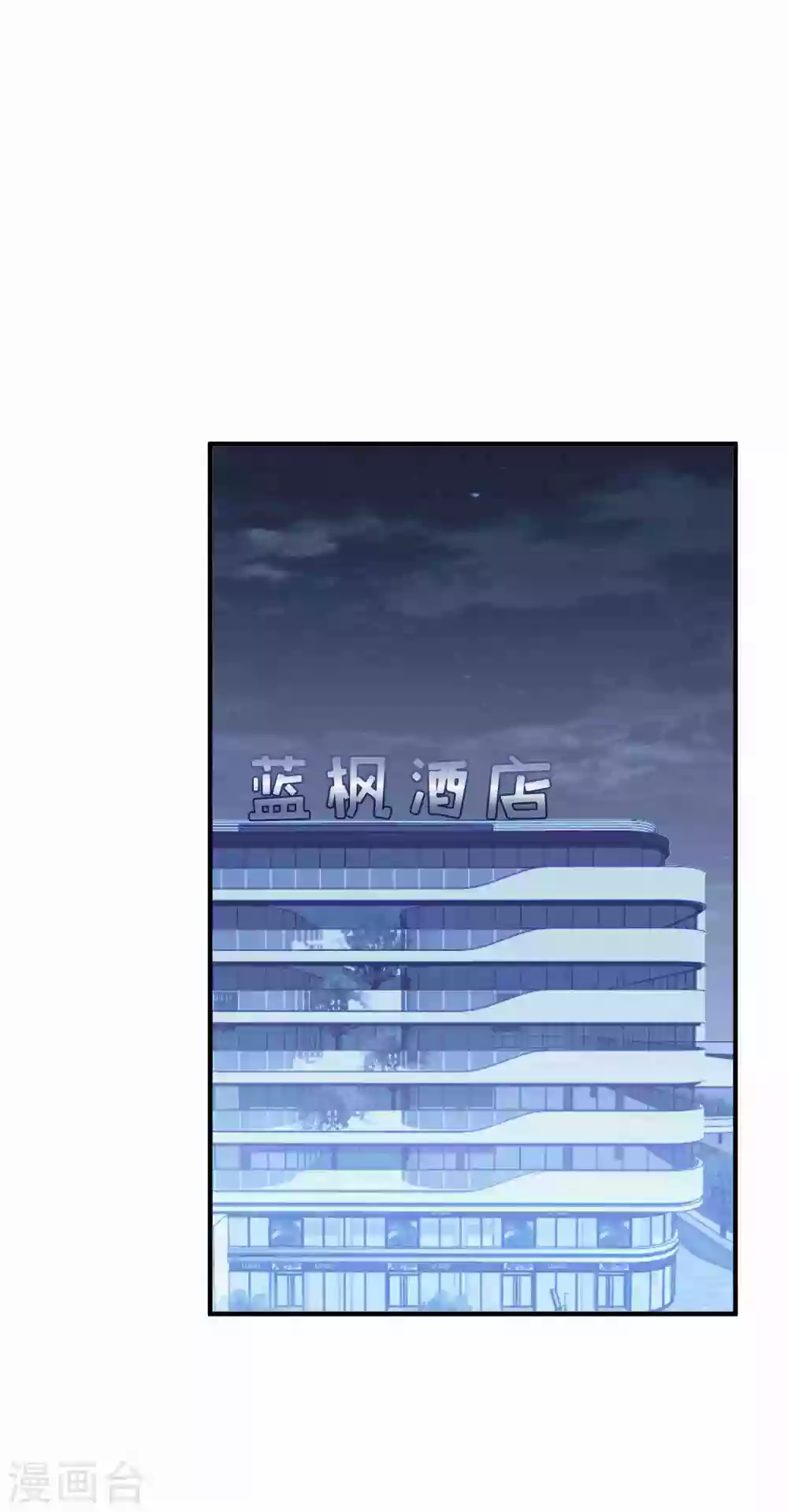 第187话 挺身而出-第202话