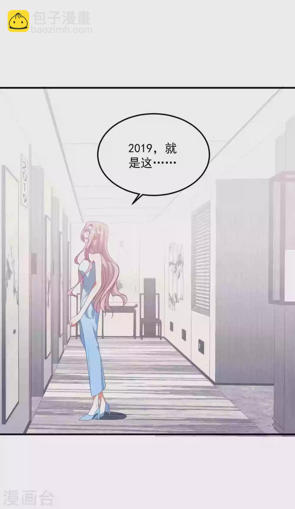 第187话 挺身而出-第202话