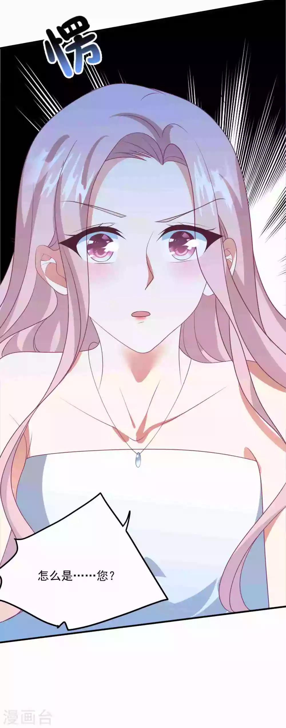 第187话 挺身而出-第202话