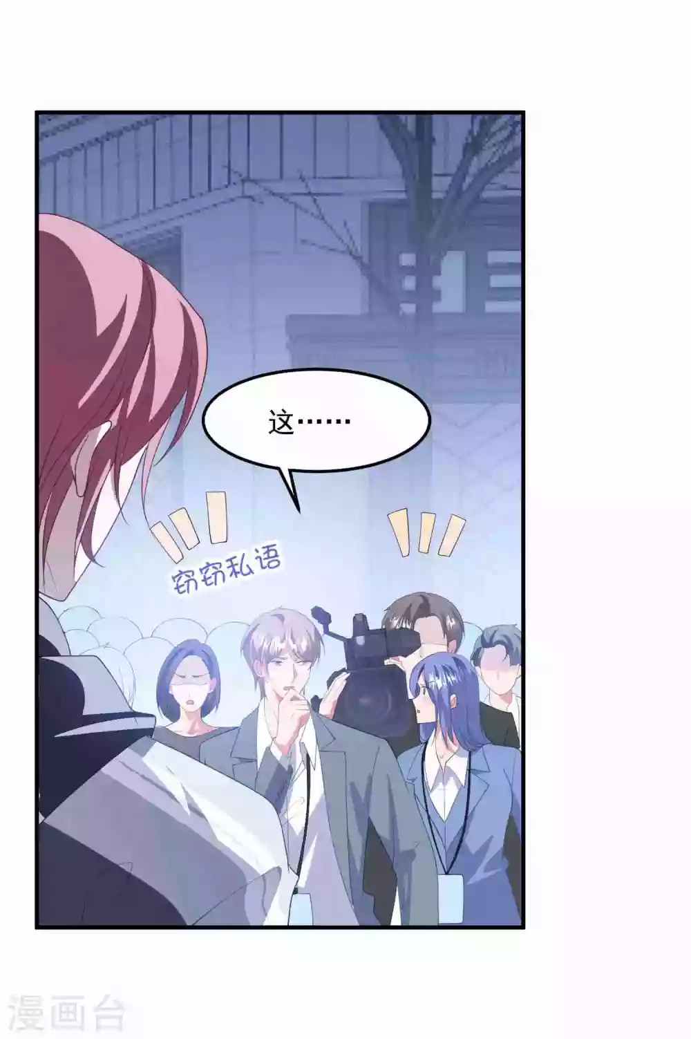 第187话 挺身而出-第202话