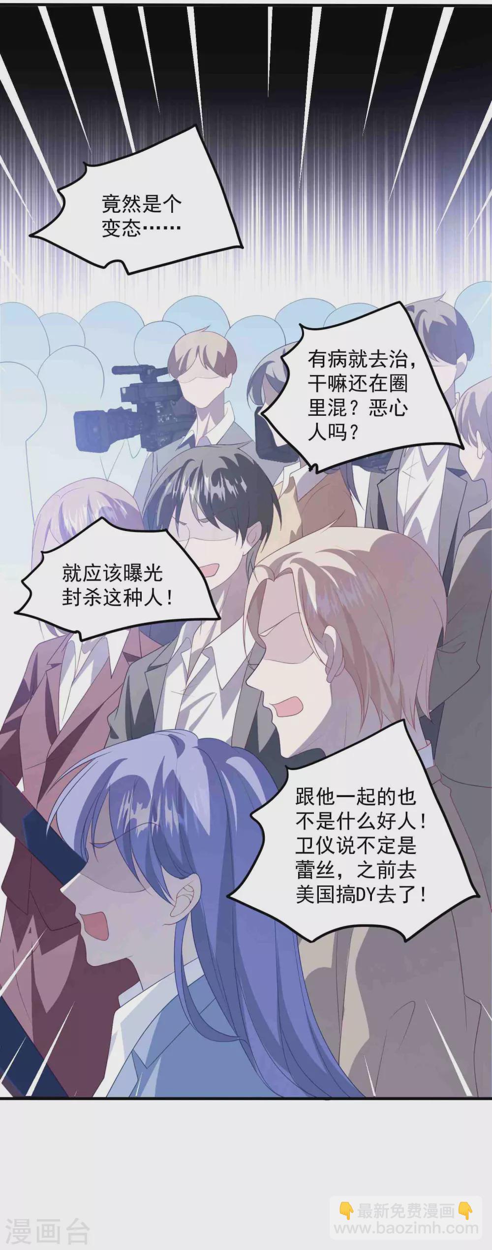 第187话 挺身而出-第202话