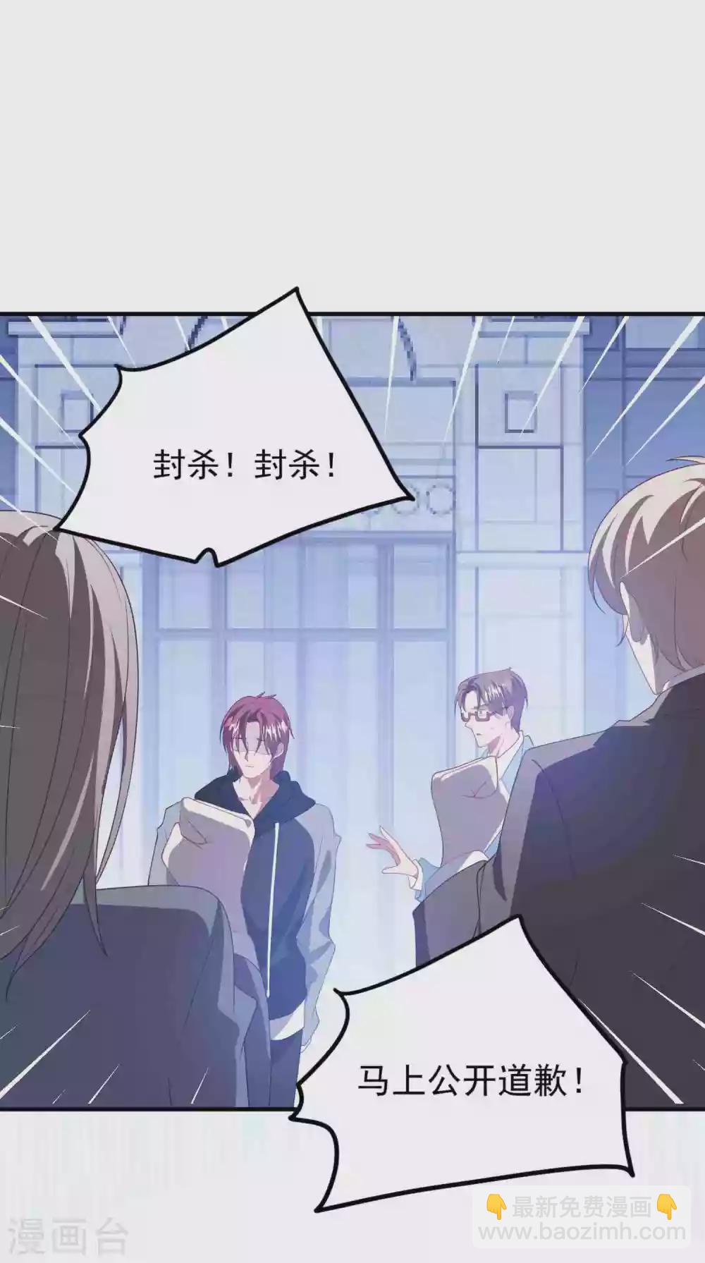 第187话 挺身而出-第202话