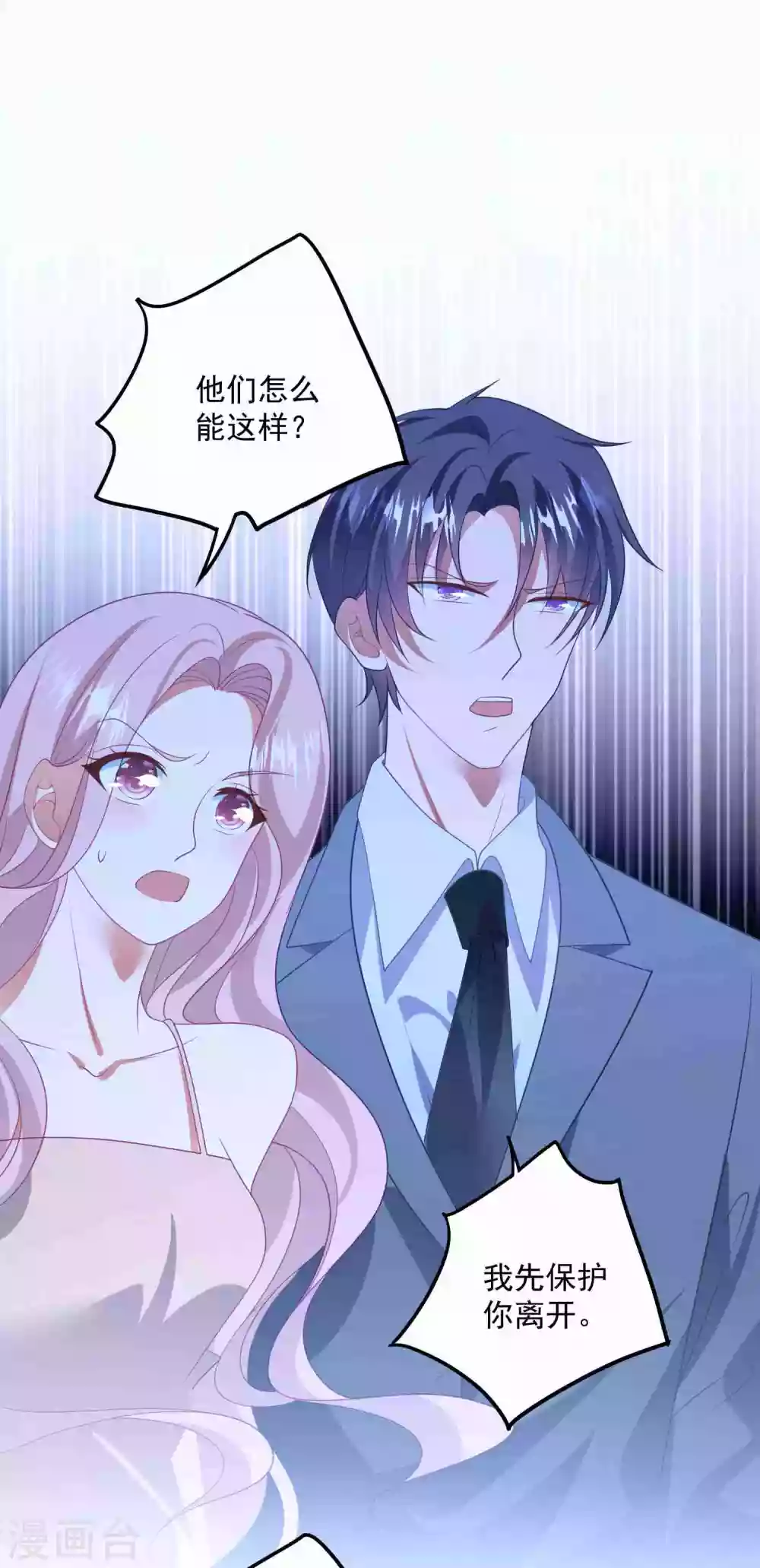 第187话 挺身而出-第202话