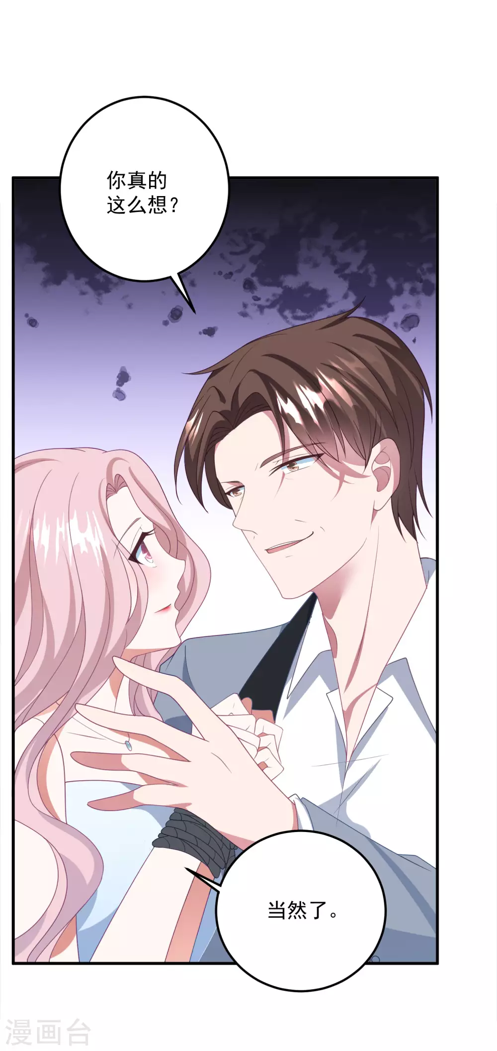 第189话 逃跑！-第204话