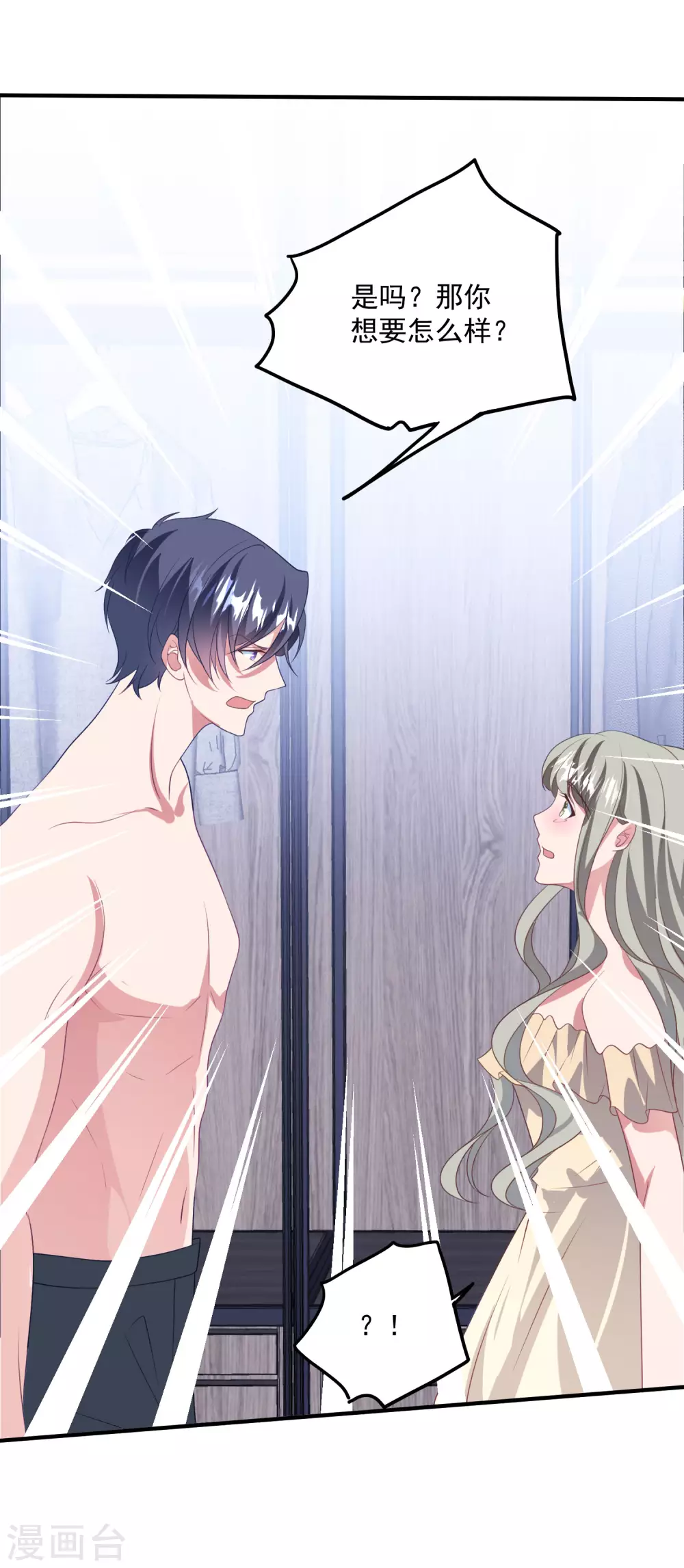 第189话 逃跑！-第204话