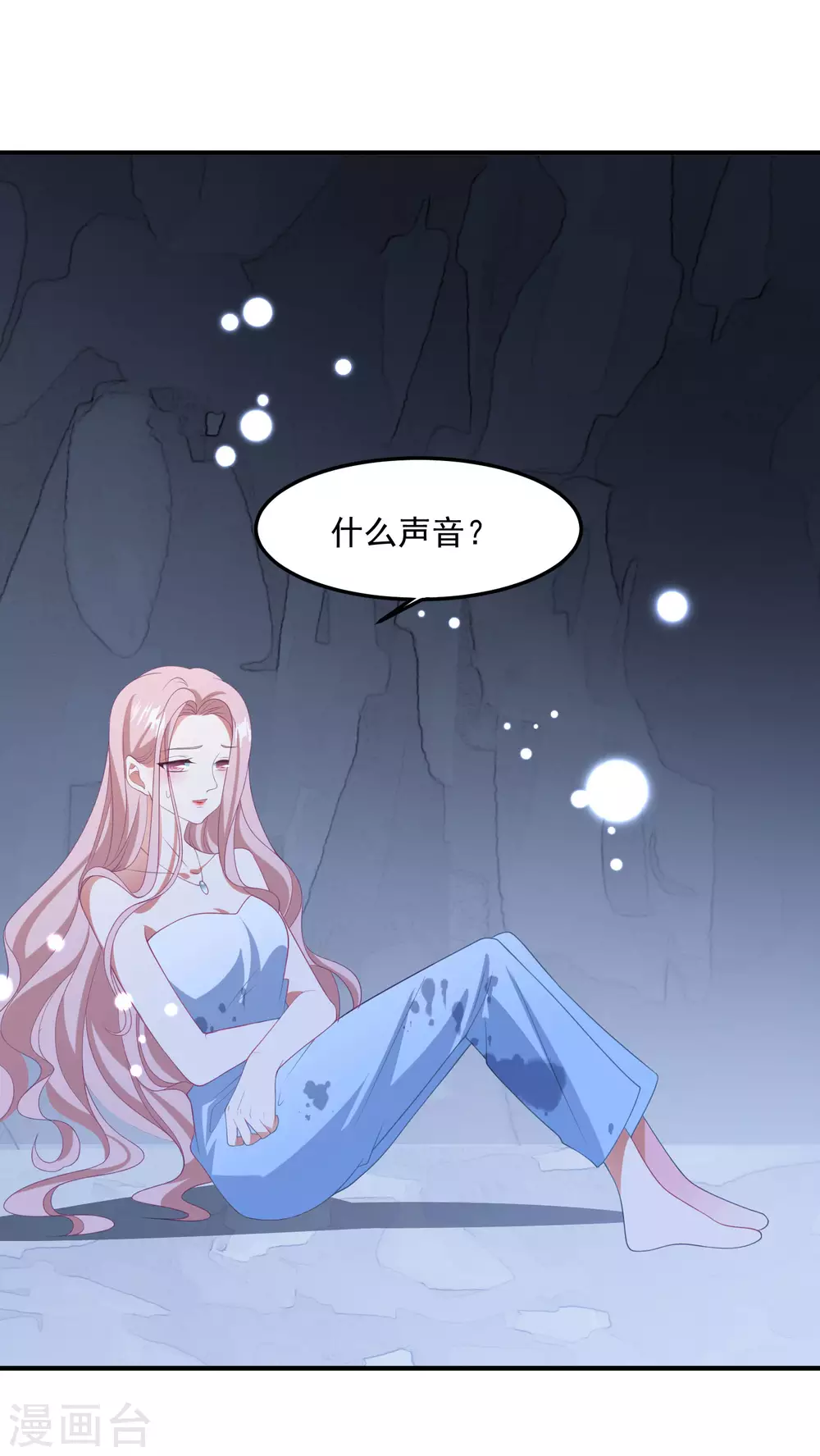 第191话 是我没有保护好你-第206话