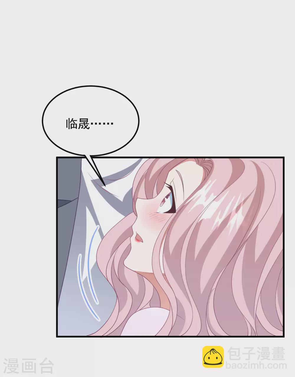 第191话 是我没有保护好你-第206话