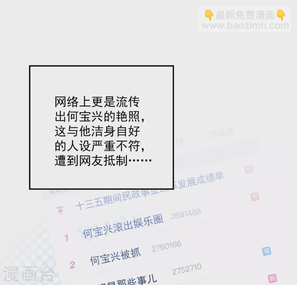 第191话 是我没有保护好你-第206话