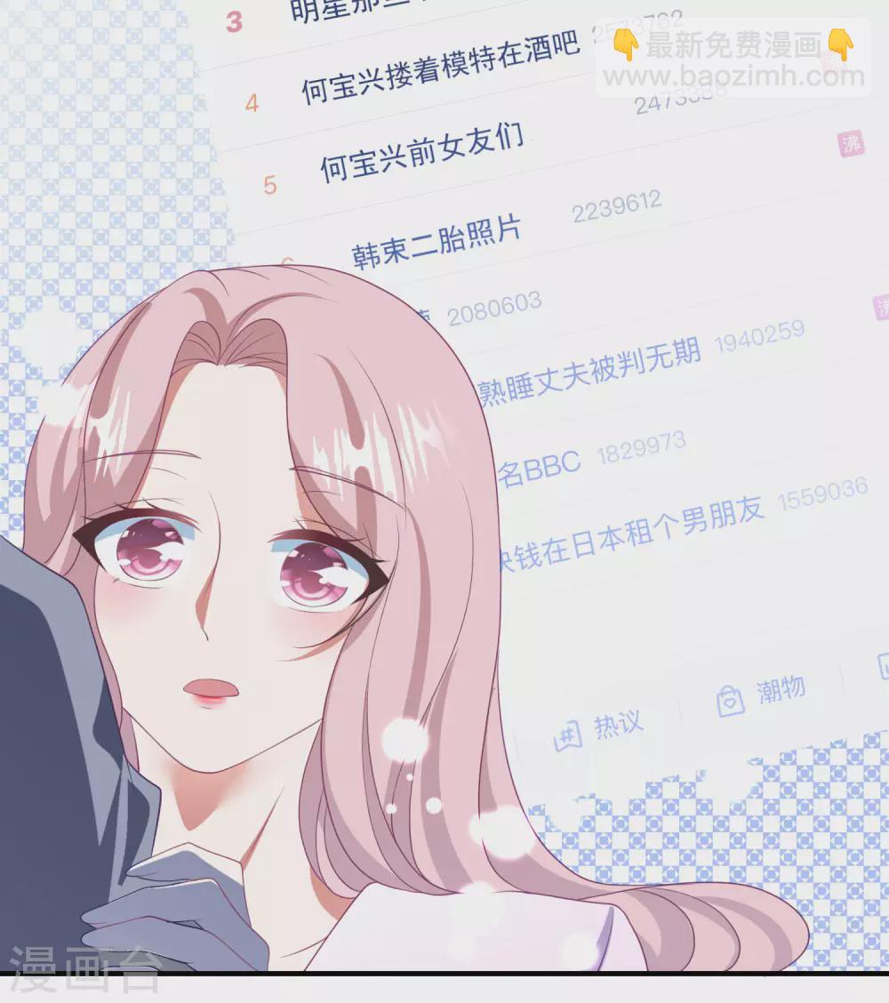 第191话 是我没有保护好你-第206话