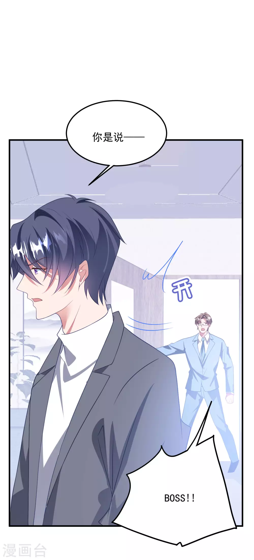 第191话 是我没有保护好你-第206话