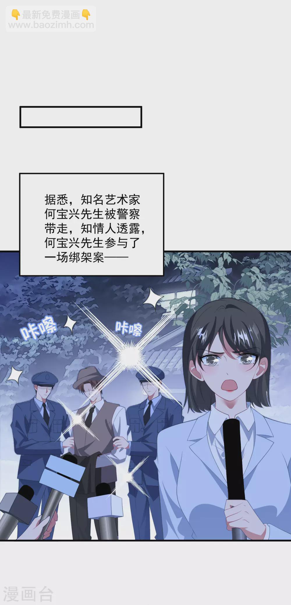 第191话 是我没有保护好你-第206话