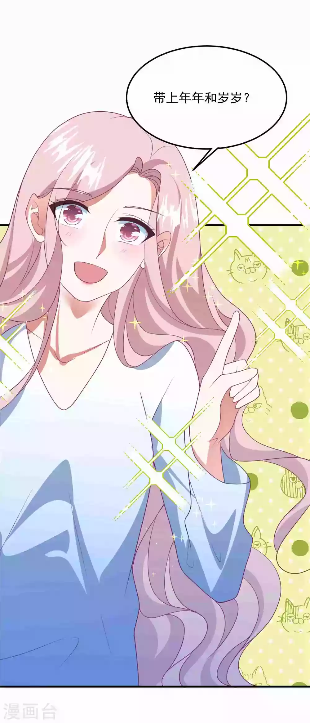 第193话 彻底背叛-第208话