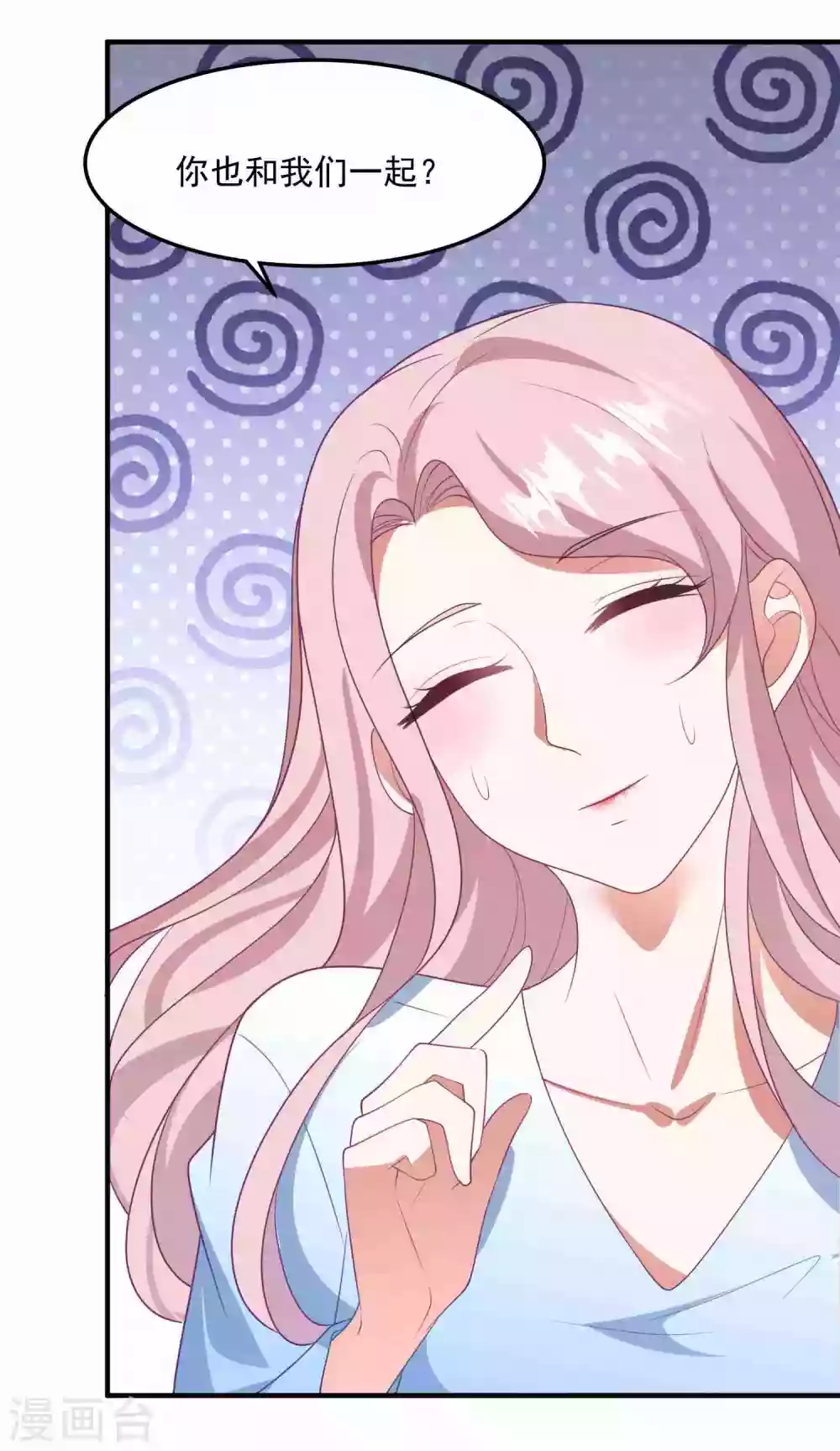 第193话 彻底背叛-第208话