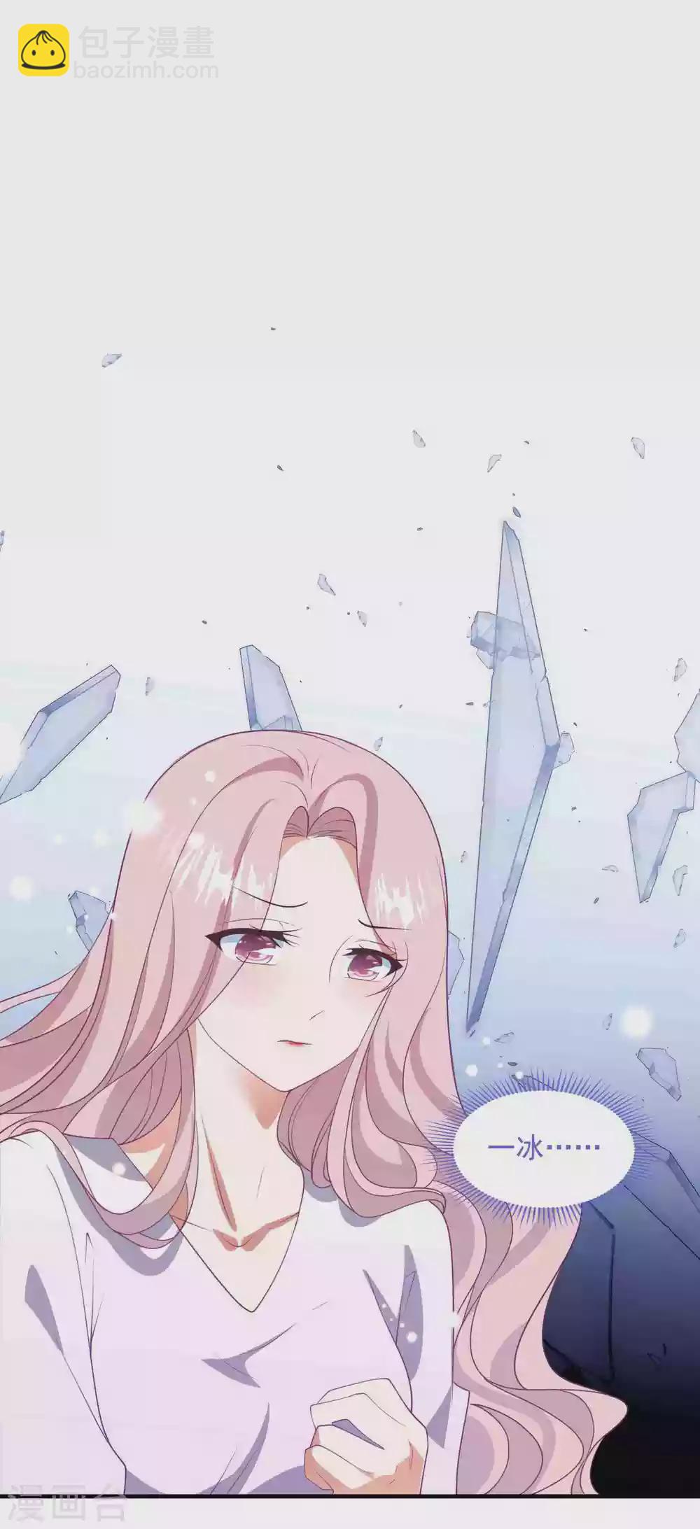 第193话 彻底背叛-第208话