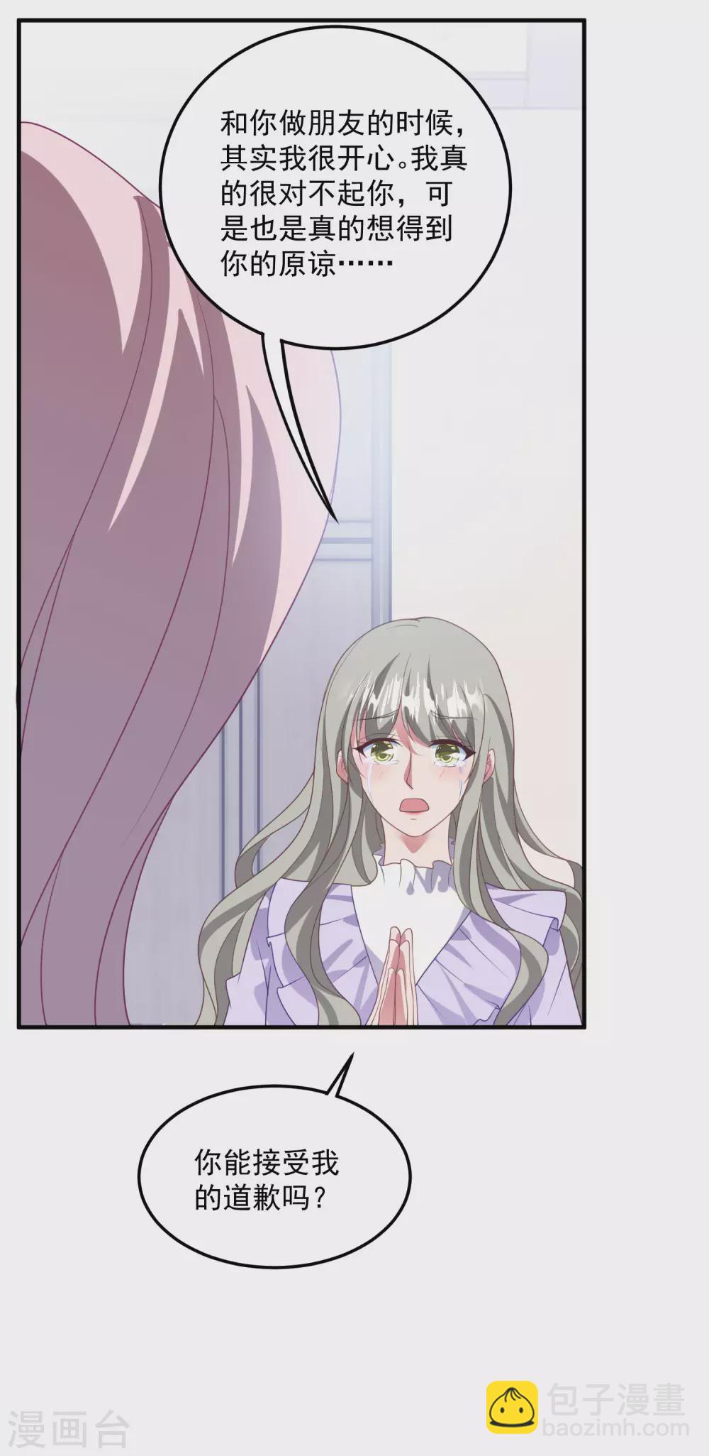 第195话 自杀！？-第210话