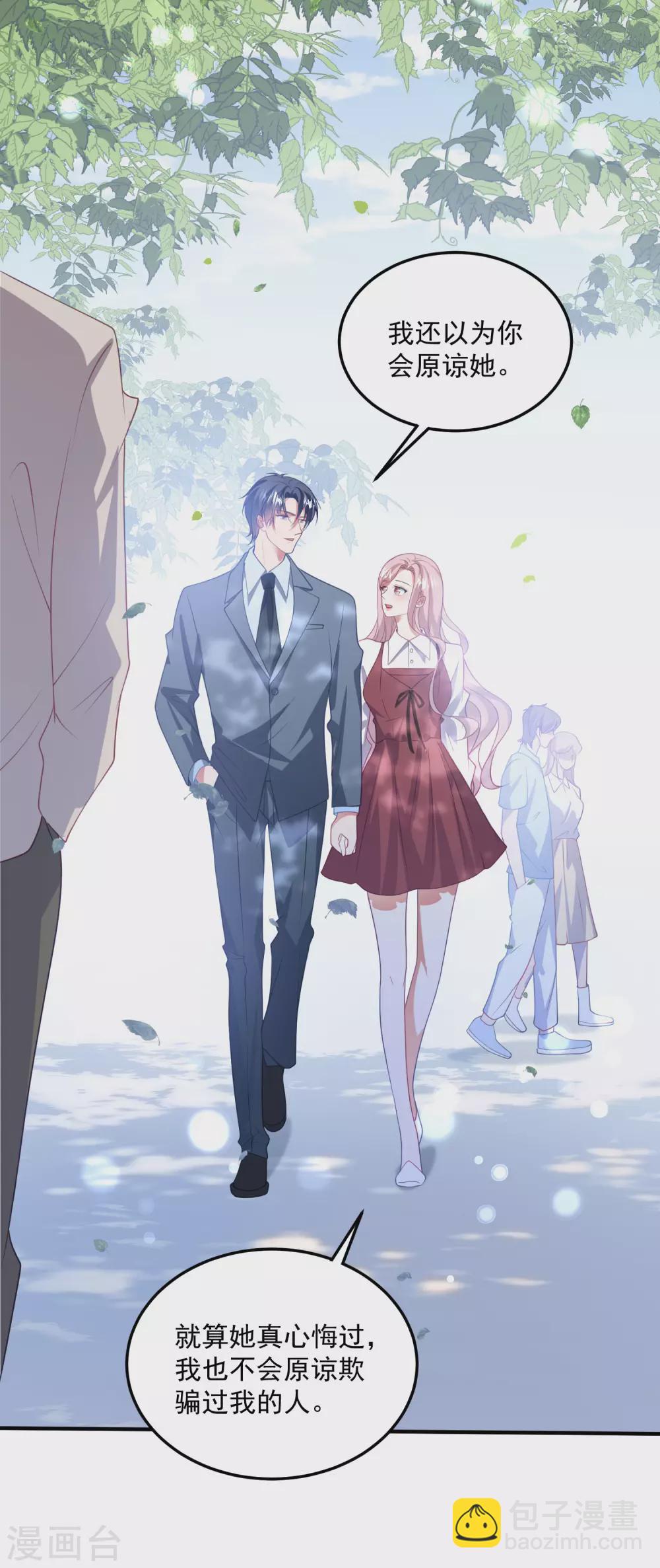 第195话 自杀！？-第210话