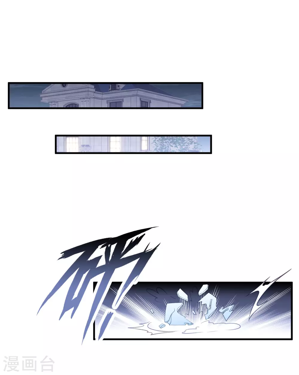 第195话 自杀！？-第210话