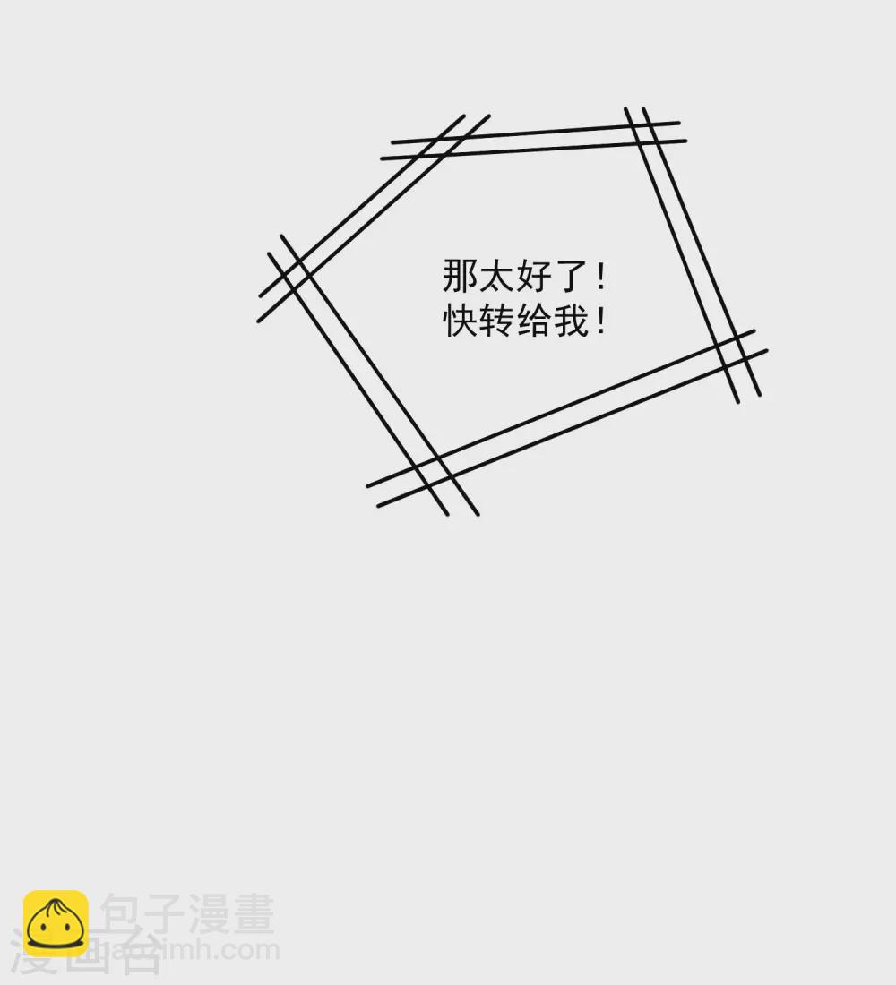 第195话 自杀！？-第210话