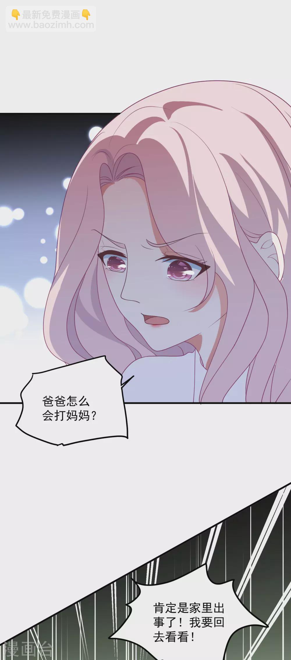 第195话 自杀！？-第210话