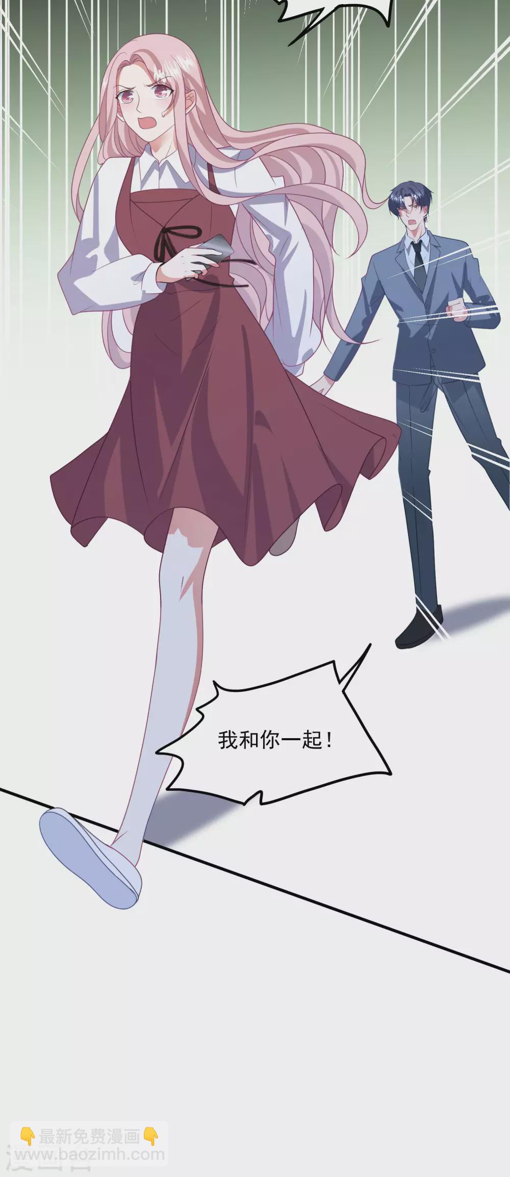 第195话 自杀！？-第210话