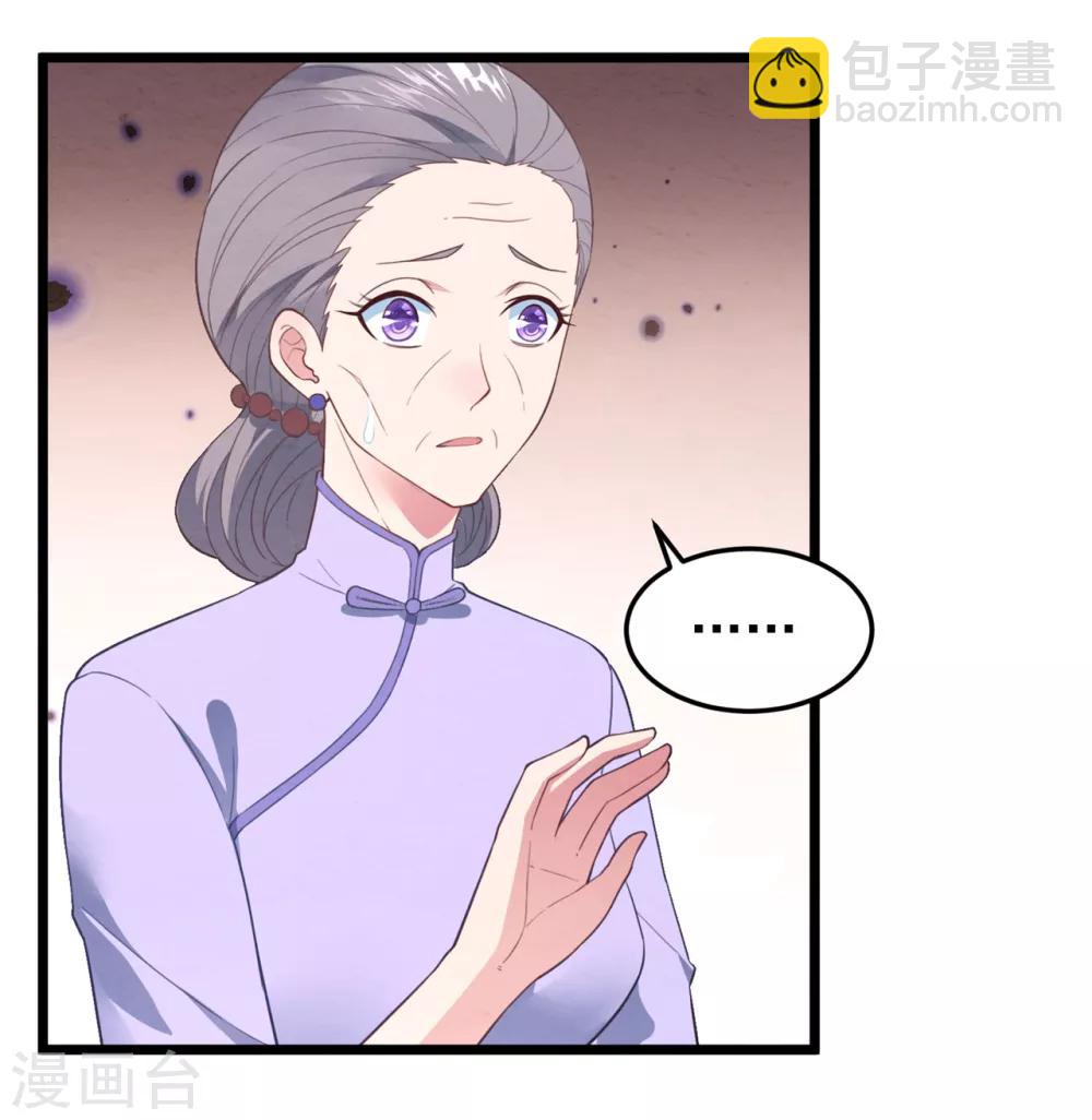 第21话 持证上车-第22话