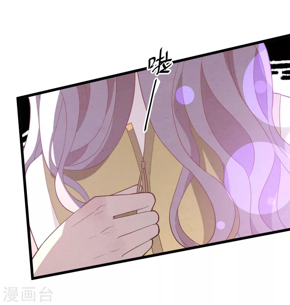 第21话 持证上车-第22话