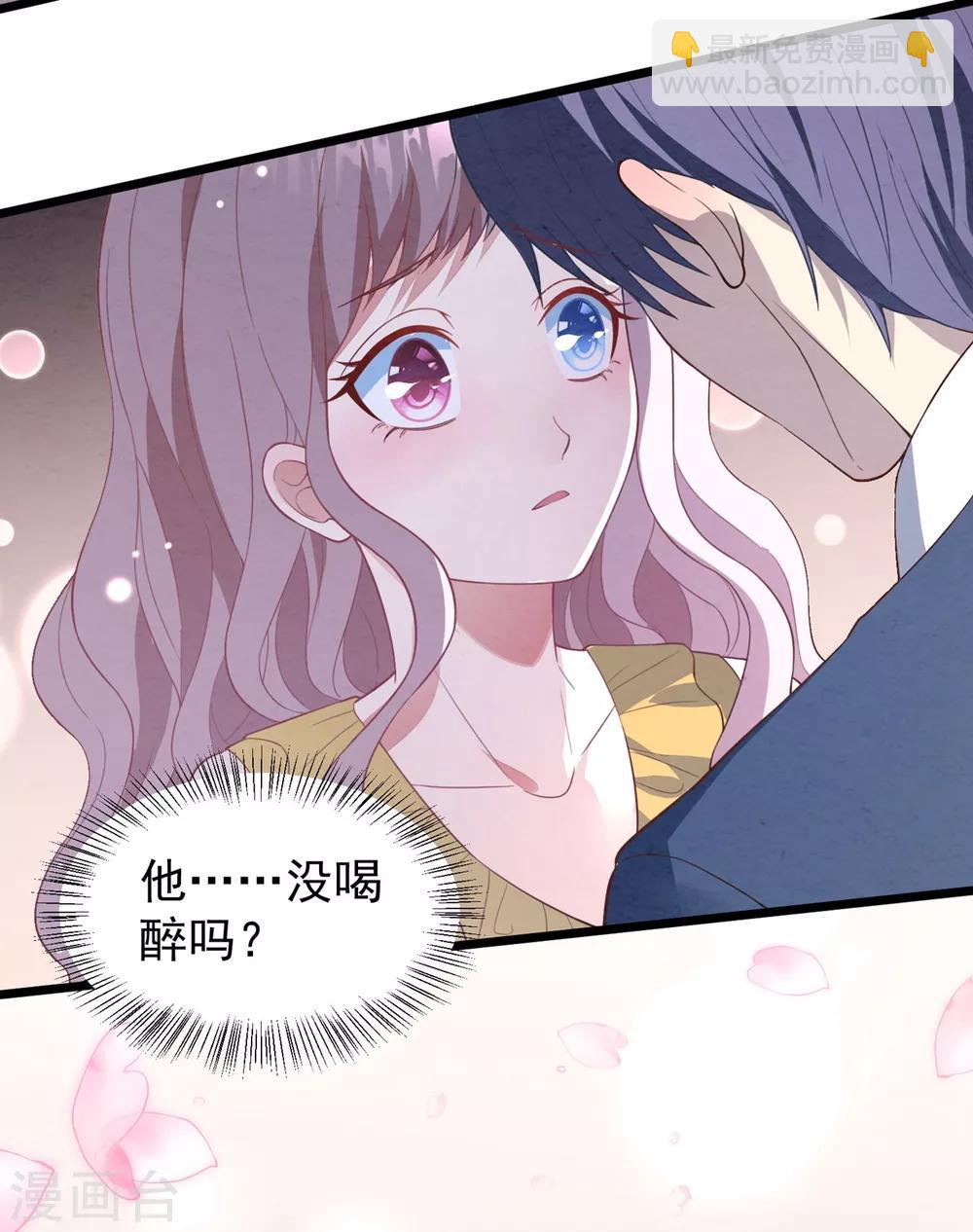 第21话 持证上车-第22话