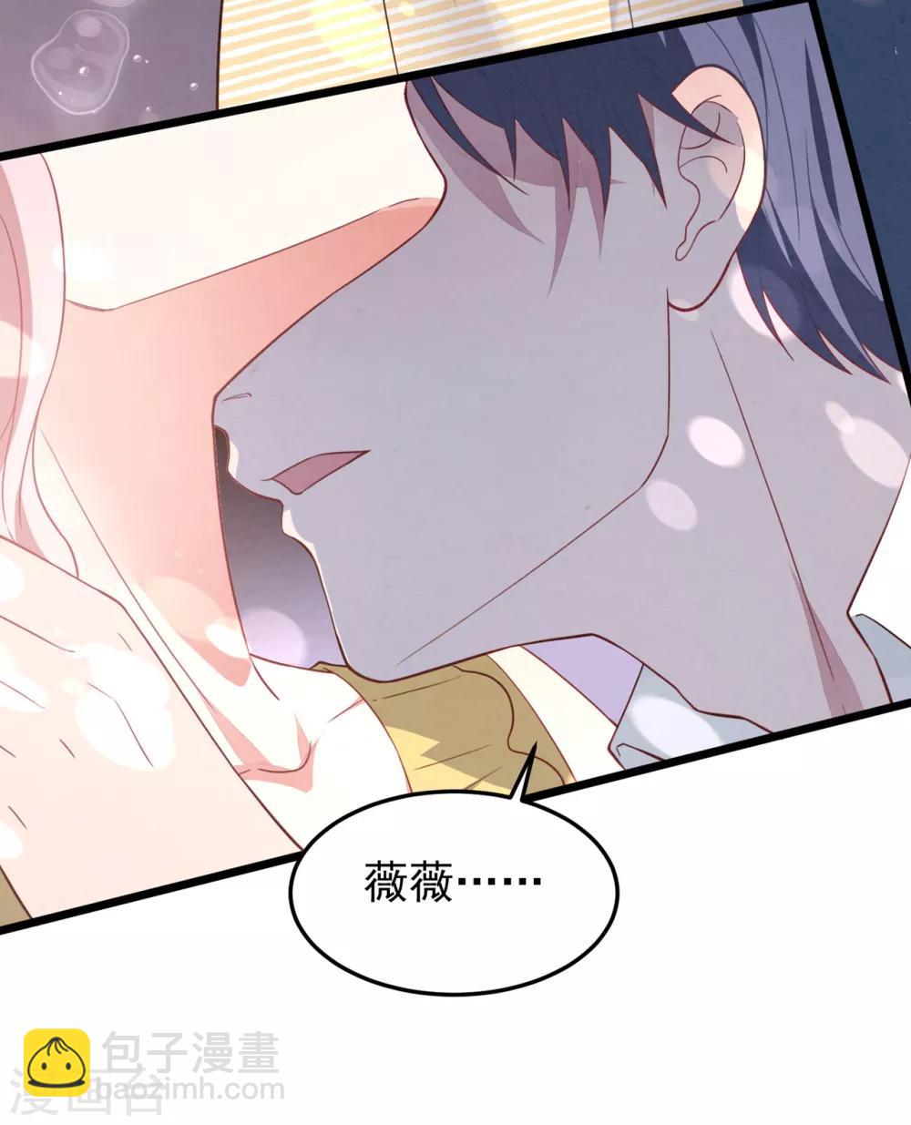 第21话 持证上车-第22话