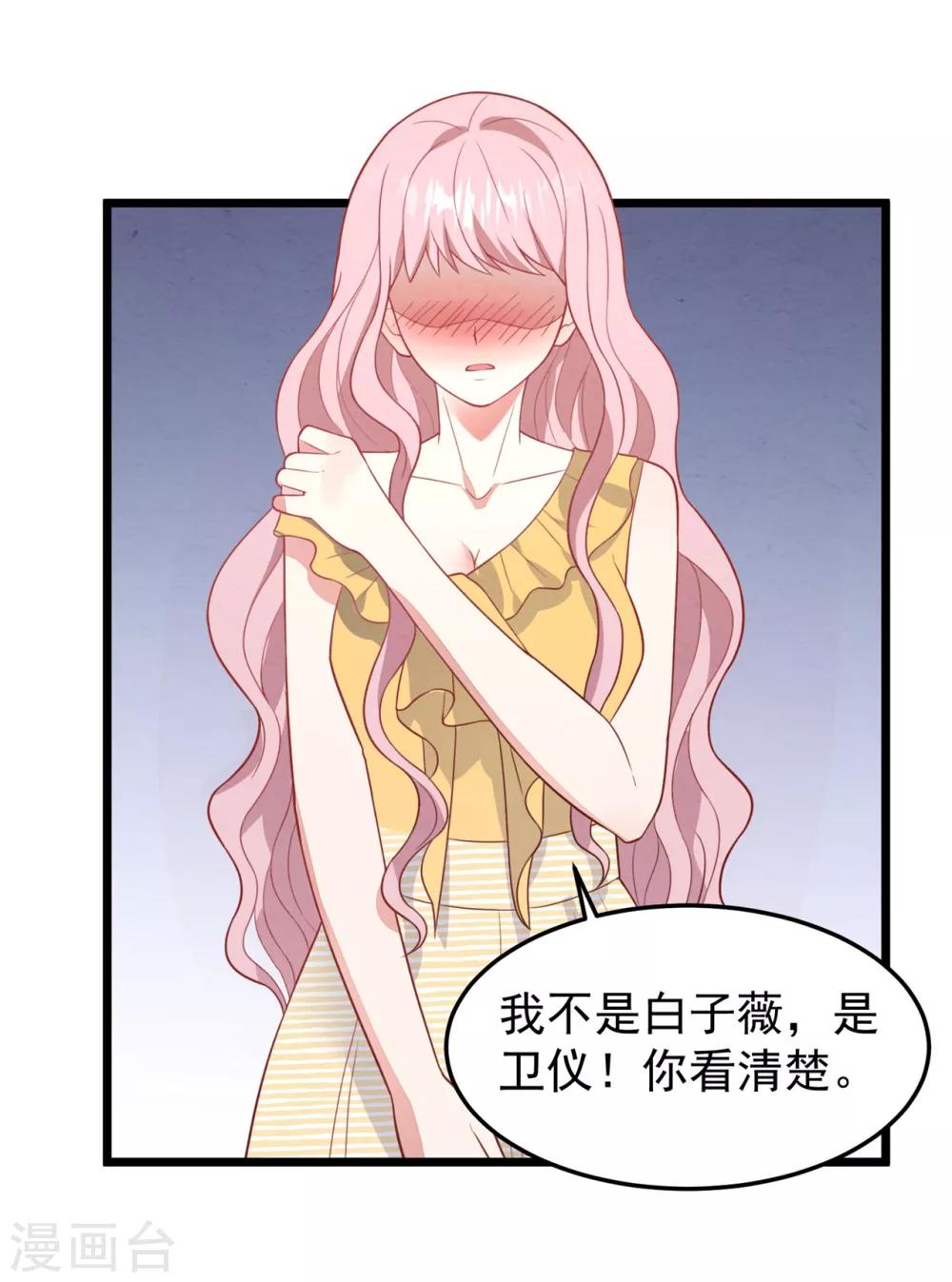 第21话 持证上车-第22话