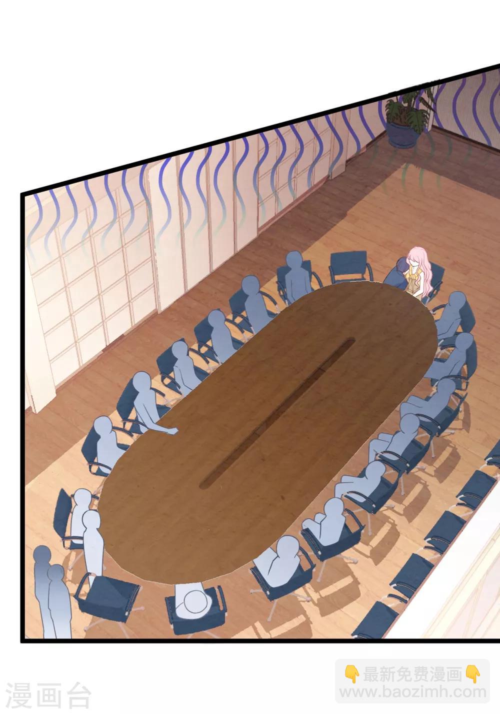 第21话 持证上车-第22话