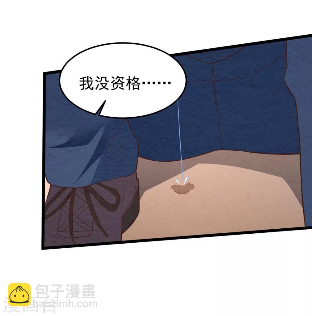 第21话 持证上车-第22话