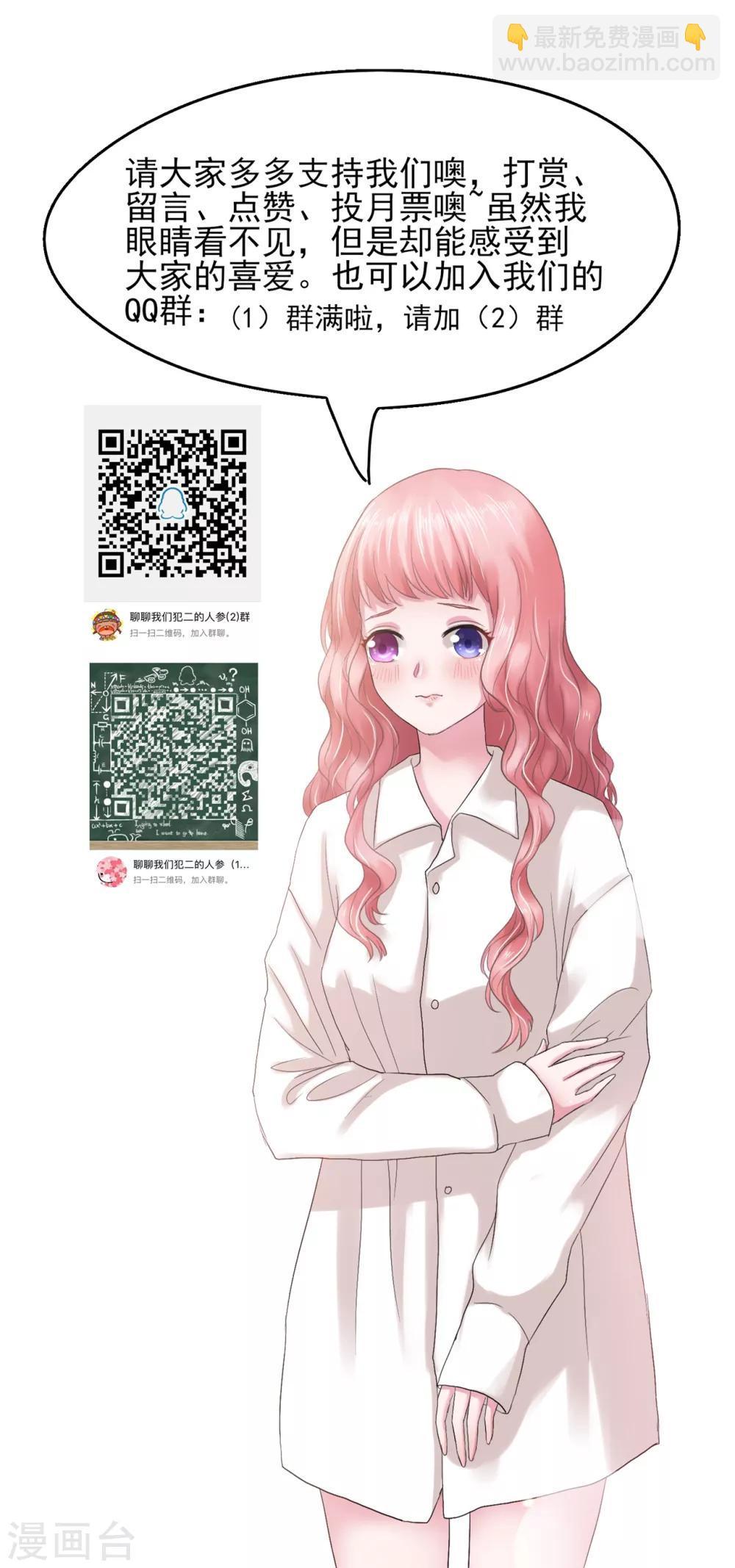 第21话 持证上车-第22话