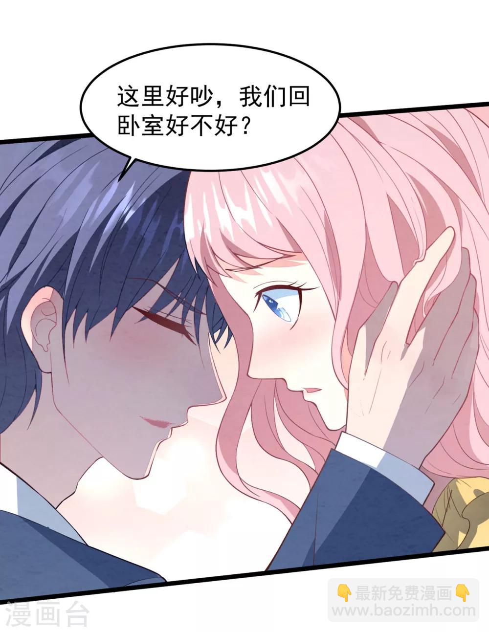 第21话 持证上车-第22话