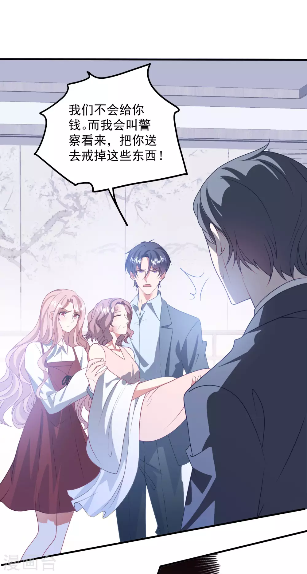 第196话 复仇的开始-第212话