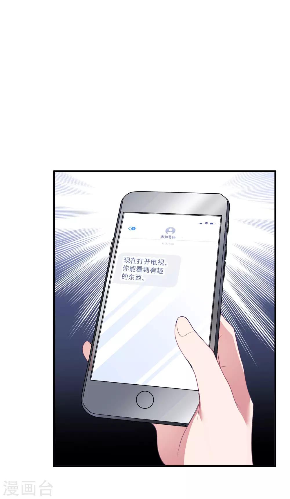 第196话 复仇的开始-第212话