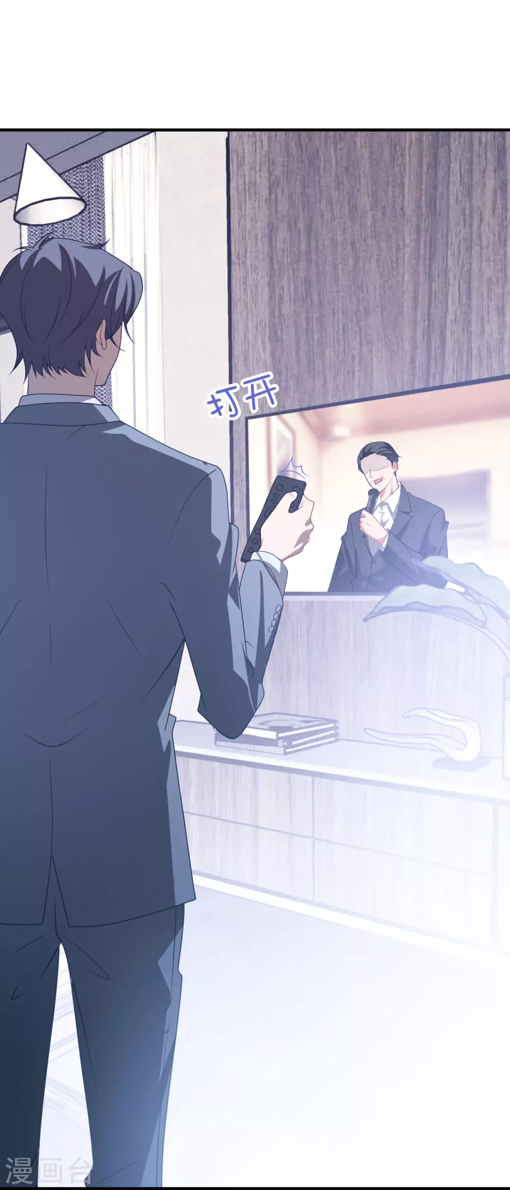 第196话 复仇的开始-第212话