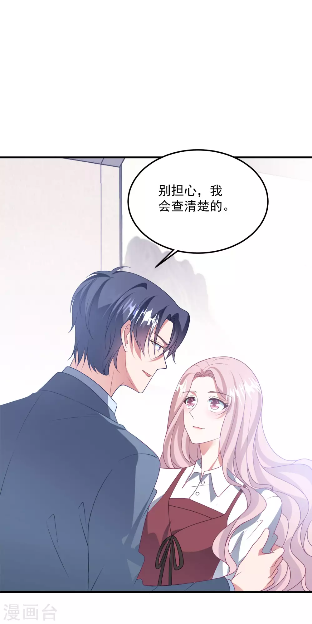 第196话 复仇的开始-第212话