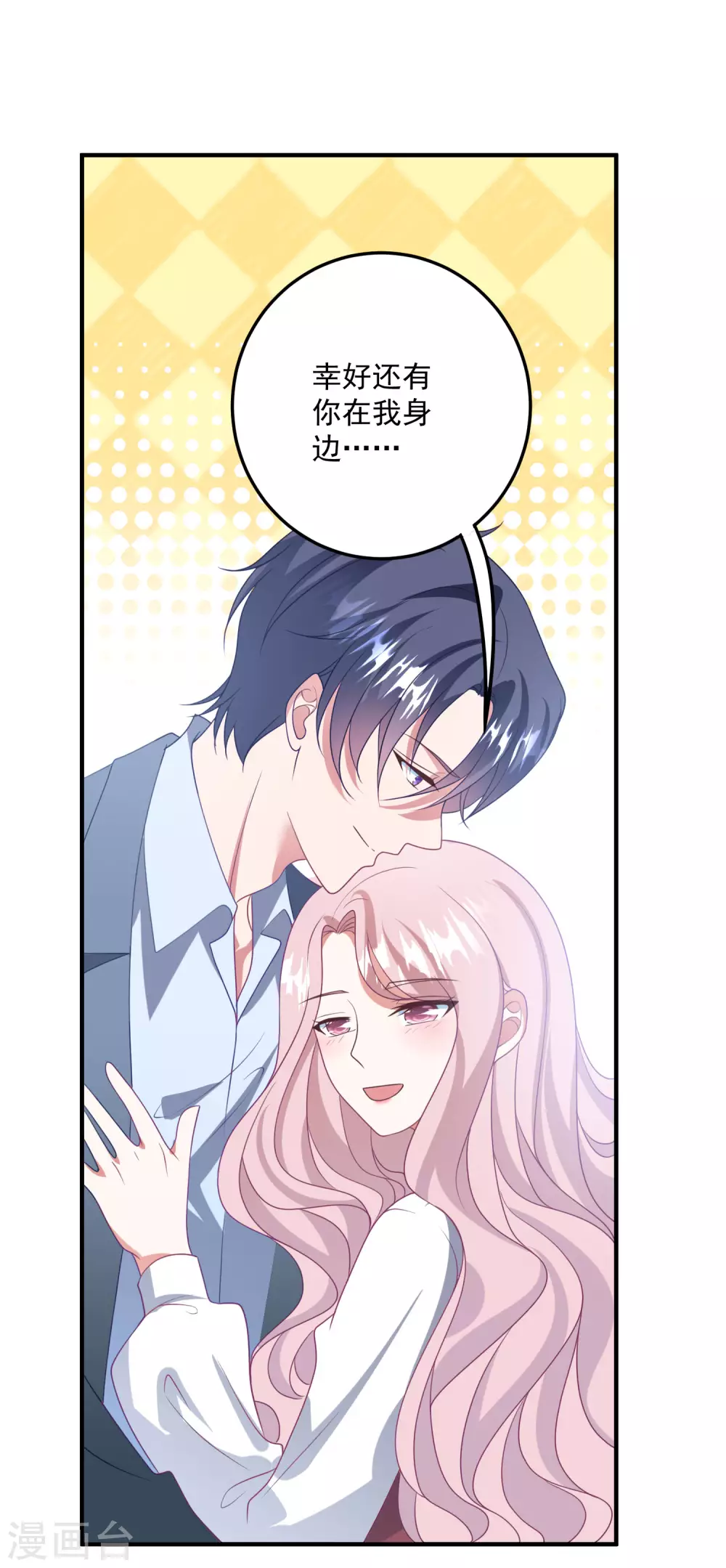 第196话 复仇的开始-第212话