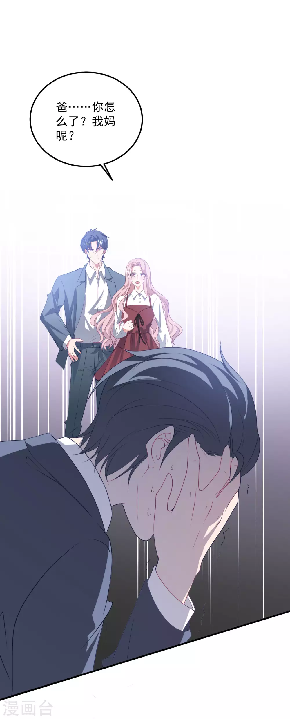 第196话 复仇的开始-第212话