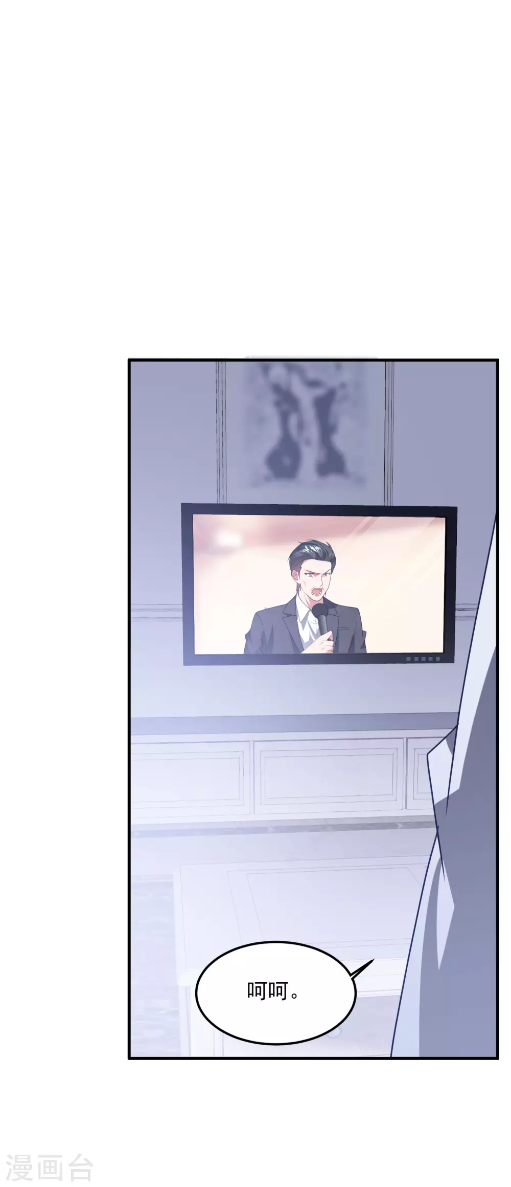 第196话 复仇的开始-第212话