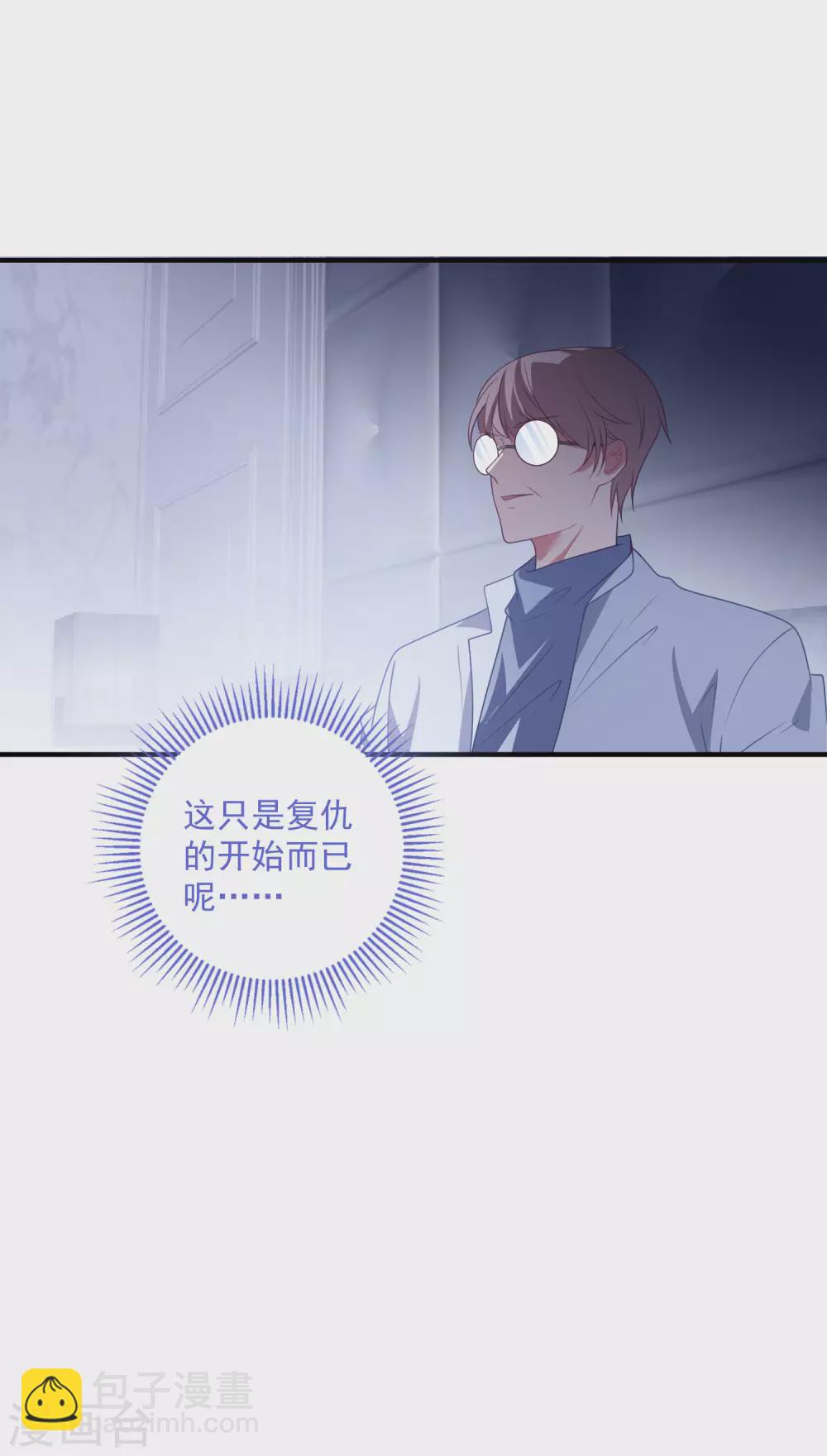 第196话 复仇的开始-第212话