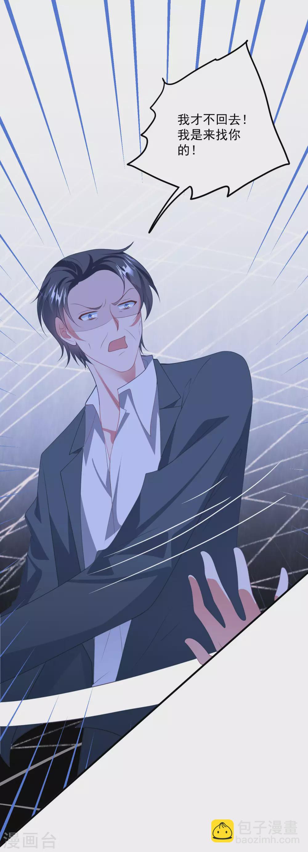 第200话 傅城？！-第216话