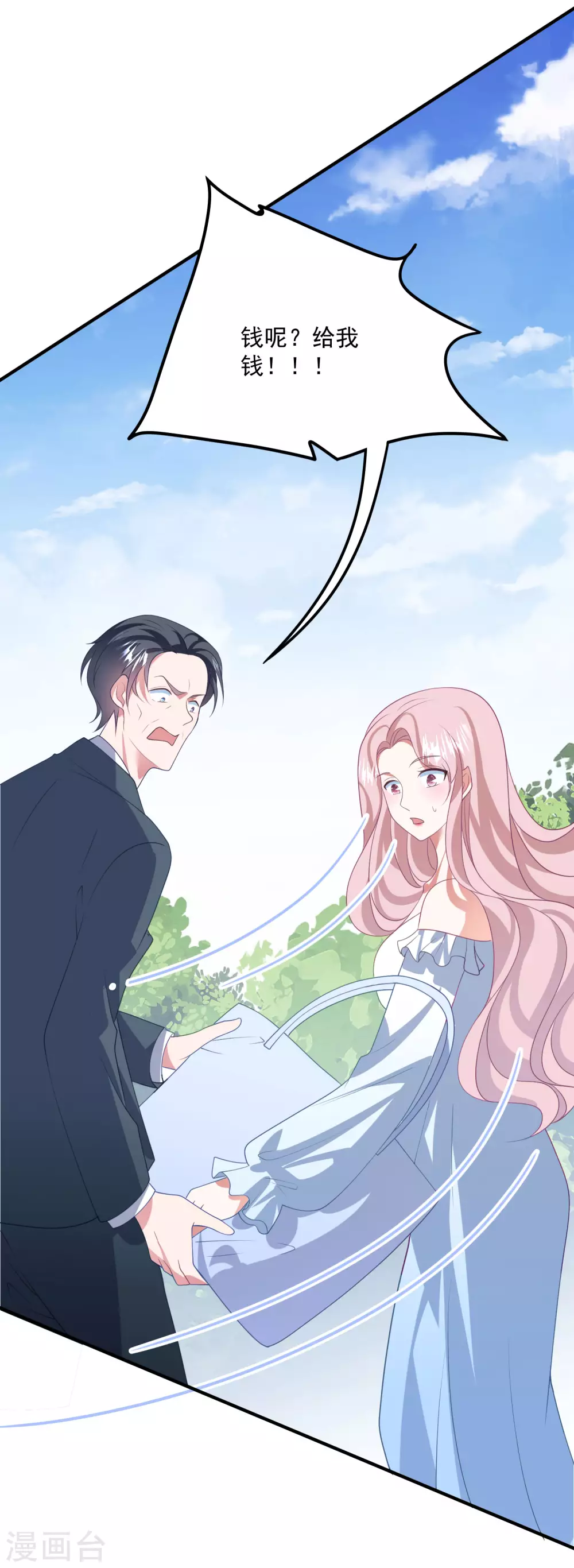 第200话 傅城？！-第216话