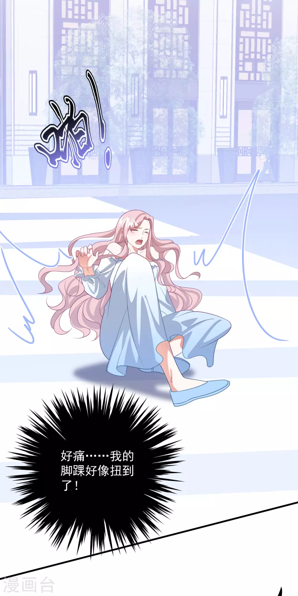 第200话 傅城？！-第216话